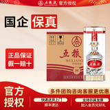 五粮液39度 低度浓香型白酒 瓶装酒500ml 宴请送礼(新旧款随机) 39度 500mL 6瓶 非原箱 瓶瓶贴码