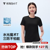 拇指白小T二代三防水光魔术男士短袖T恤夏季男士纯棉经典上衣 墨黑女 XL