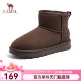 骆驼（CAMEL）雪地靴女冬季新款加绒保暖加厚棉鞋休闲懒人毛毛鞋 L25W275157咖色 39