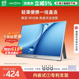 ARZOPA阿卓帕小卓14英寸便携式显示器 电脑笔记本副屏switch PS5/4显示屏 A1 GAMUT SLIM太空灰