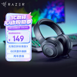 雷蛇（Razer）北海巨妖标准版X 有线头戴式电竞游戏耳机耳麦 7.1环绕声 吃鸡神器 黑色 适配三角洲行动