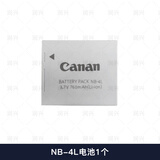 适用佳能IXUS80 30 50 55 60 65 70 75 110IS相机NB4L电池115 220 1块4L