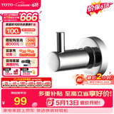 TOTO卫浴 毛巾环毛巾架卫生间浴室置物架五金挂件YTT406C/YTT408C(11) [YRH406C]挂钩-