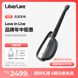 LIBERLIVEC2 无弦吉他智能电吉他自动挡弹唱初学吉他礼物女生 官方标配 引力黑