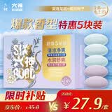 六神清爽香氛净肤皂5块装（深海龙涎+雨后栀子）90G*5持久留香