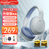 漫步者（EDIFIER）【爆款推荐】W820NB双金标主动降噪无线头戴式蓝牙耳机游戏音乐运动学生网课耳麦适用于安卓苹果 【升级版】湖光蓝【+10元赠耳机包/支架】
