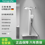 汉斯格雅hansgrohe幻雨魔法师460花洒套装德国多功能顶喷空气增压花洒喷头 银色幻雨魔法师（包安装）