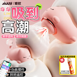 姬欲跳蛋月下兔成人情趣用品女性生玩的玩具自我慰专用品刺激助爱工具