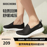 斯凯奇（Skechers）520礼物女士一脚蹬户外健步鞋舒适透气软底运动鞋跑步鞋15600