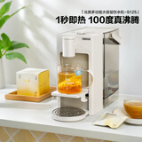 北鼎（Buydeem）【价保618】台式饮水机办公室桌面即热式饮水机速热饮水机泡奶冲奶水壶饮水机一体4.5LS125燕麦白