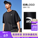 安踏（ANTA）多彩T | 短袖T恤男女夏季圆领上衣情侣同款吸湿排汗宽松休闲短T 【经典logo】基础黑8103-3 快干棉+透爽科技 3XL 男190/女185
