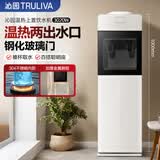 沁园（TRULIVA）饮水机家用桶装饮水上置式桶装水上置水桶饮水器温热型3020W泡奶冲奶烧水壶电热水壶