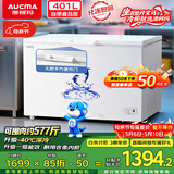 澳柯玛（AUCMA）401升单温冷柜家用卧式大冰柜雪糕柜冷藏柜冷冻柜顶开门冰箱一级能效 BC/BD-401HNEV 以旧换新