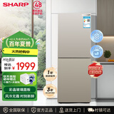 夏普冰箱 双开两门风冷无霜租房小型家用小型电冰箱 大冷冻 钣金面板 无边框悬浮设计冰箱以旧换新补贴 196升米罗金玻璃面板BCD-196WTGE-N