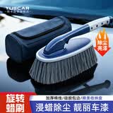 悦卡汽车除尘掸子擦车灰尘专用掸子蜡刷洗车工具拖把可伸缩旋转-蓝色