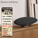 宝华韦健Zeppelin Pro 齐柏林飞艇第6代B&W无线HIFI蓝牙音箱家用智能音响新年礼物 太空灰