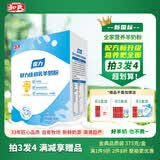 和氏（HERDS） 和氏初乳配方羊奶粉成人中老年人高钙陕西国力羊奶粉盒装375g/盒