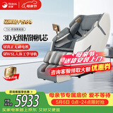 荣康【母亲节礼物】荣康T50按摩椅【爆款热销】全身家用电动送父母老人礼物WSL导轨精钢机芯2026推荐 【3D精钢机芯】-T50-雅致灰