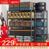 溢彩年华 厨房置物架落地仓储货架家用阳台储物架可调节收纳架子2803BK