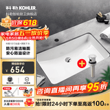 科勒（KOHLER） 台盆方形台下盆面盆拉蒂纳浴室卫生间洗手盆陶瓷洗脸盆 2214(18寸)面盆+R7119下水器