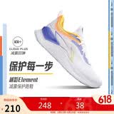 李宁越影 ELEMENT丨跑步鞋男网面透气夏季减震轻盈运动鞋ARHT047