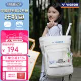 威克多（VICTOR）胜利羽毛球拍包中国公开赛/苏迪曼杯/亚锦赛大容量双肩包BR3034CO 【中国公开赛纪念】BR3029米白