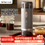 小熊（Bear）磨豆机 咖啡豆研磨机 电动料理机 家用磨粉机 粉碎机打干粉机无线便携 MDJ-F12H3