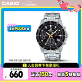 卡西欧（CASIO）手表男EDIFICE商务学生休闲风石英日韩表520送男友EFV-540D-1A9