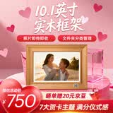 KODAK柯达 127V 数码相框10.1英寸电子相册实木高清触摸屏照片播放器创意礼物结婚纪念 原木色