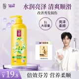 蒂花之秀倍效护发素精华呵护干枯染烫受损发质营养滋养植物配方 倍效护发精华素 滋养柔顺1L