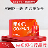 百瑞源出品 果小凡红枸杞原浆210ml（30ml*7袋）宁夏中宁红枸杞鲜汁100%