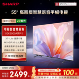 夏普电视 55英寸夏普自研画质算法 金属全面屏2+32GB 4K超高清高画质智慧语音电视4T-C55GK5000A