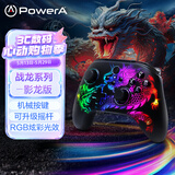 PowerA战龙无线游戏手柄Steam电脑PC类Xbox黑神话悟空刺客信条双影奇境影龙精英版明末渊虚之羽空洞骑士