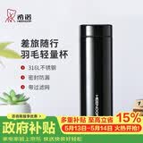 希诺保温杯男士316L不锈钢泡茶杯子商务车载水杯XN-3090A蓝黑色 480mL