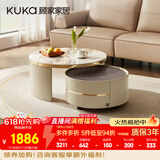 顾家家居（KUKA）茶几简约岩板客厅轻奢茶几电视柜圆形茶台DS7113T 潘多拉花纹茶几+角几
