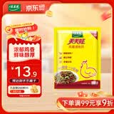太太乐鸡精 天天旺 经济实惠 454g