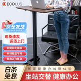 宜客乐思简易移动升降桌床边电脑桌办公学习升降床边桌子LS805WL