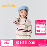 巴拉巴拉童装儿童毛衣男童针织衫女童毛衫秋装冬宝宝衣服卡通萌趣 白红色调00416 130 cm