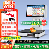 索西欧Ai智能称重收银机一体机收银电子秤零售收款机生鲜水果熟食零食农贸蔬菜便利店超市电脑收银系统 G2青春版 双屏【双屏一体 海报轮播展示】 官方标配