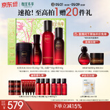 相宜本草红景天淡斑美白水乳氧白霜精华液护肤套装母亲节