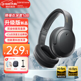 漫步者（EDIFIER）【爆款推荐】W820NB双金标主动降噪无线头戴式蓝牙耳机游戏音乐运动学生网课耳麦适用于安卓苹果 【升级版】雅典灰【+10元赠耳机包/支架】