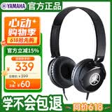 雅马哈（YAMAHA）HPH-50B乐器专用耳机电钢琴电子琴电鼓通用音乐耳机