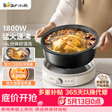 小熊（Bear）电火锅 火锅专用锅家用5-8人适用分体式可拆洗多功能涮肉电煮锅火锅锅6L大容量 F60K1