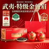 品如故茶叶红茶特级金骏眉250g2026新茶武夷山嫩芽高档父亲端午节礼盒装