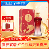 泸州老窖泸州御酒 618 浓香型白酒 52度 500ml 单瓶装 喜宴宴请 纯粮白酒