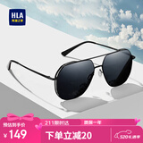 海澜之家（HLA）偏光太阳镜 时尚飞行员墨镜男防紫外线开车专用眼镜女 黑框黑灰片