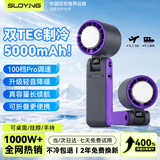 索盈【半导体制冷丨100档风力】手持风扇小型静音桌面宿舍挂脖办公室散热usb充电超长续航户外迷你便携