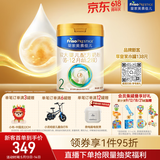 美素佳儿（Friso）皇家较大婴儿配方奶粉 2段（6-12个月）800克 乳铁蛋白 新国标