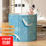 泡澡桶免安装洗澡桶一件折叠沐浴桶成人家用洗澡可折叠浴桶冬季 海鸥双层加棉【送坐垫+排水管】