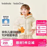 巴拉巴拉童装儿童羽绒服宝宝男女童2025冬装新款婴儿外套保暖上衣泡芙羽绒